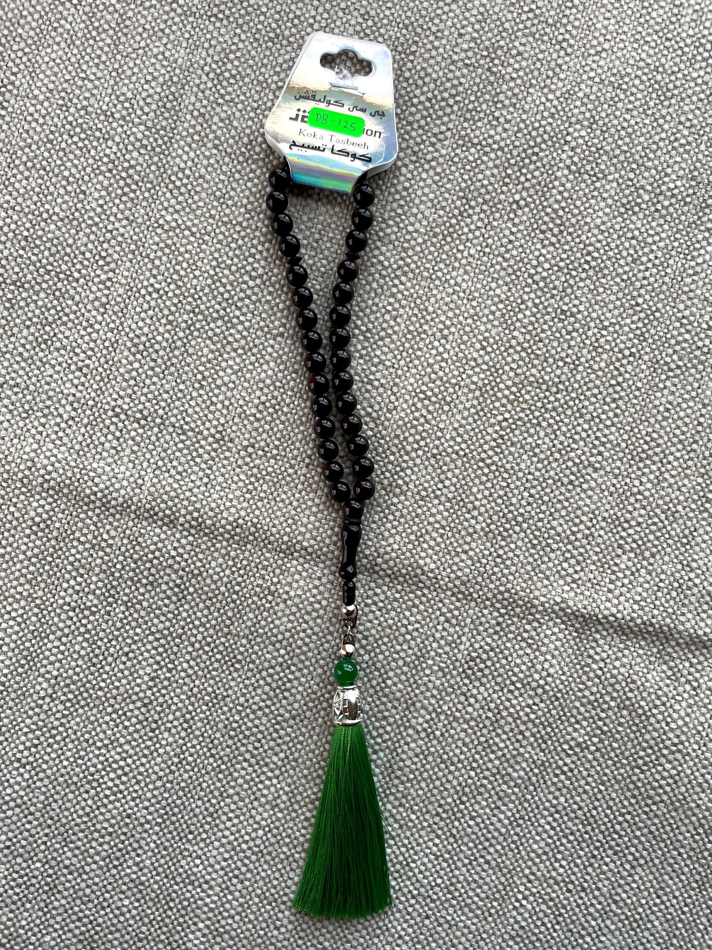 Tasbih Koka 8mm x 33 w/Green Tassel (DB-125)