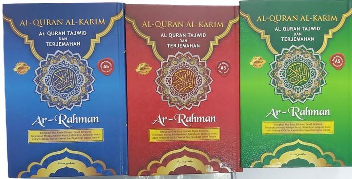 Al - Quran Ar - Rahman Terjemahan & Tajwid / A5 / Hardcover