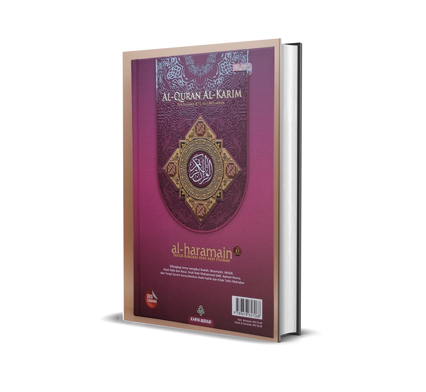 AL- QURAN Al- Haramain B5 (Karya Bestari)
