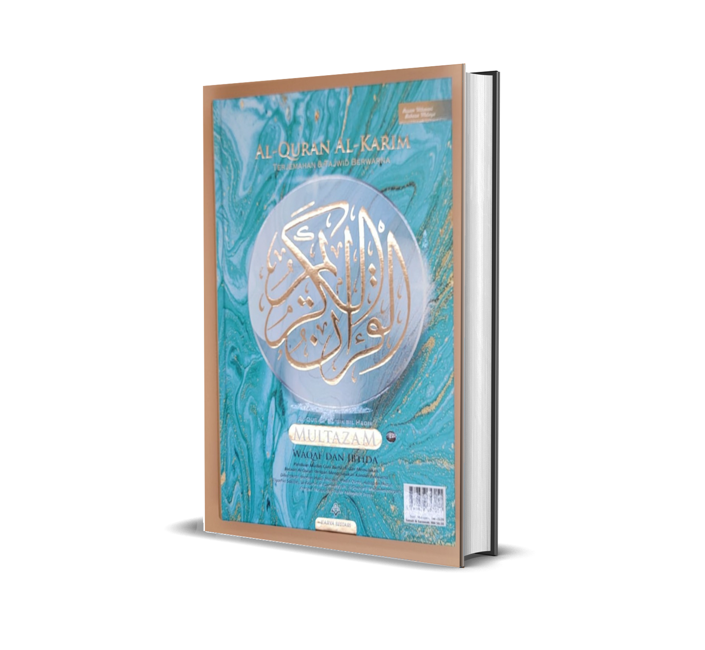 AL -QURAN MULTAZAM (KARYA BESTARI) B5 MEDIUM SIZE