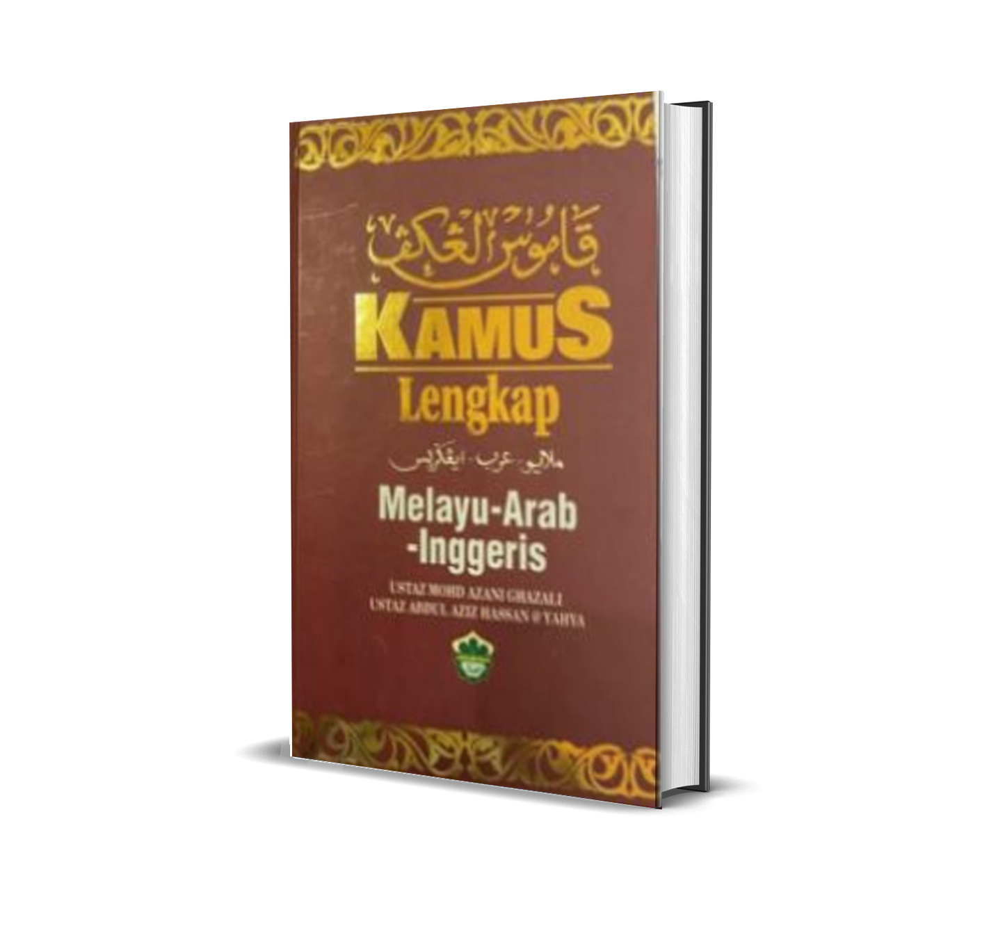 Kamus Lengkap : Melayu - Arab - Inggeris
