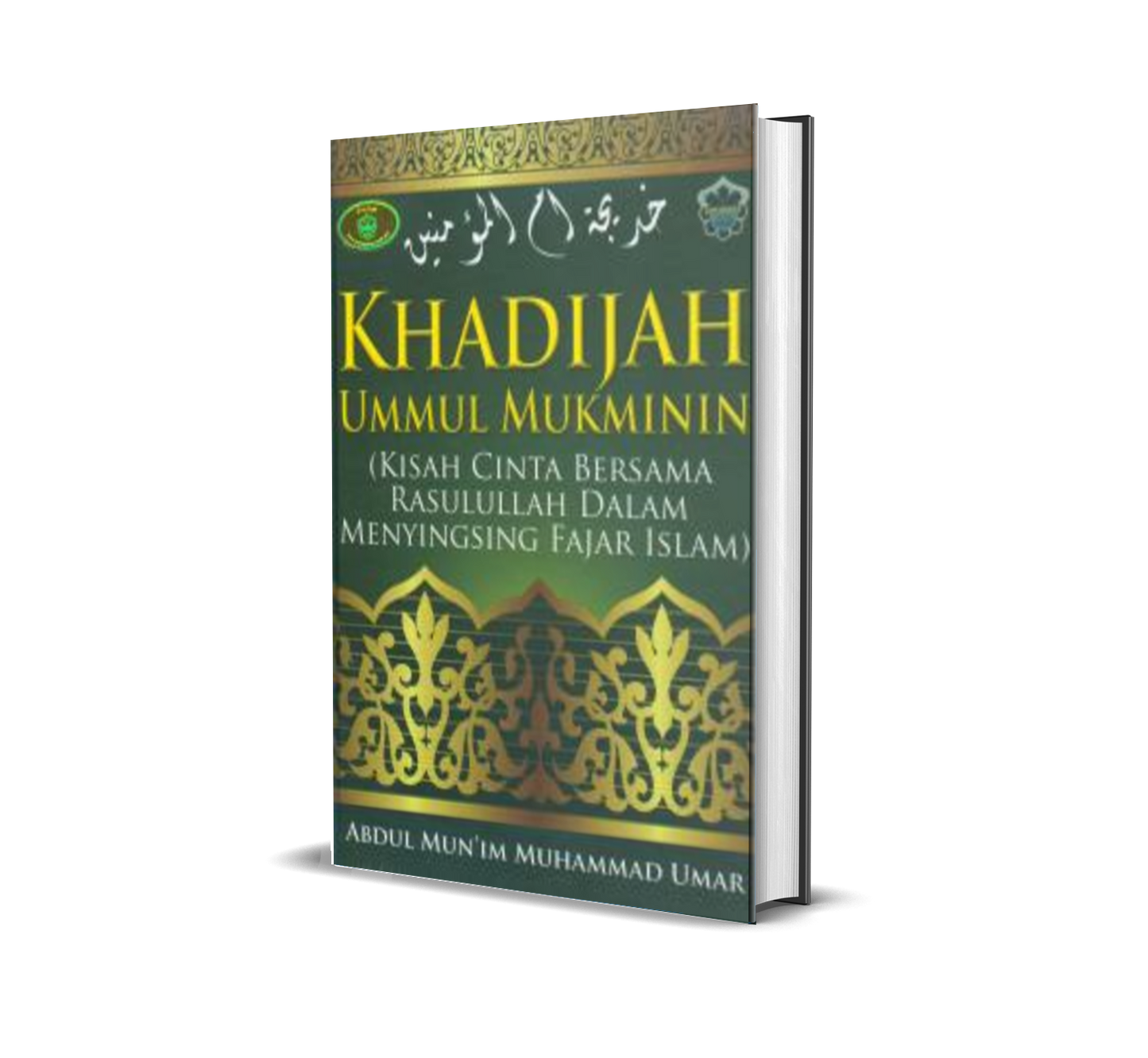 Khadijah Ummul Mukminin