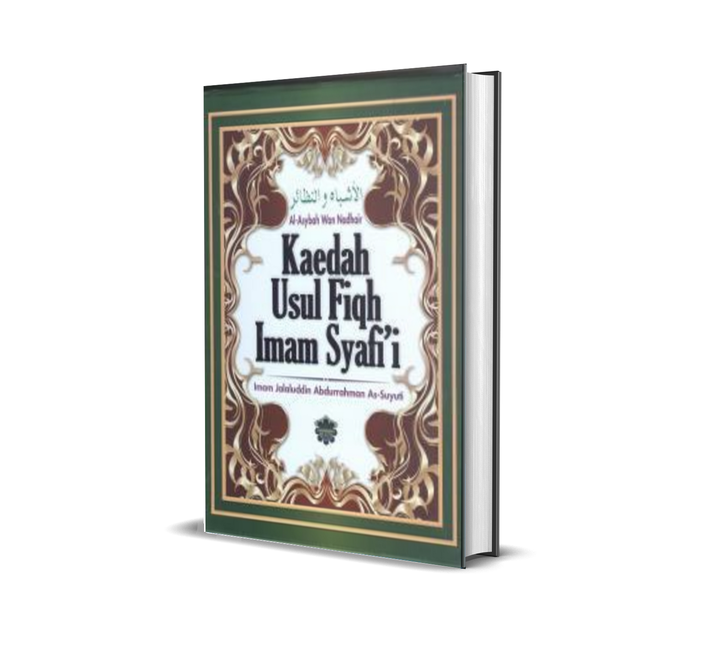 Kaedah Usul Fiqh Imam Syafi'i (B0X)