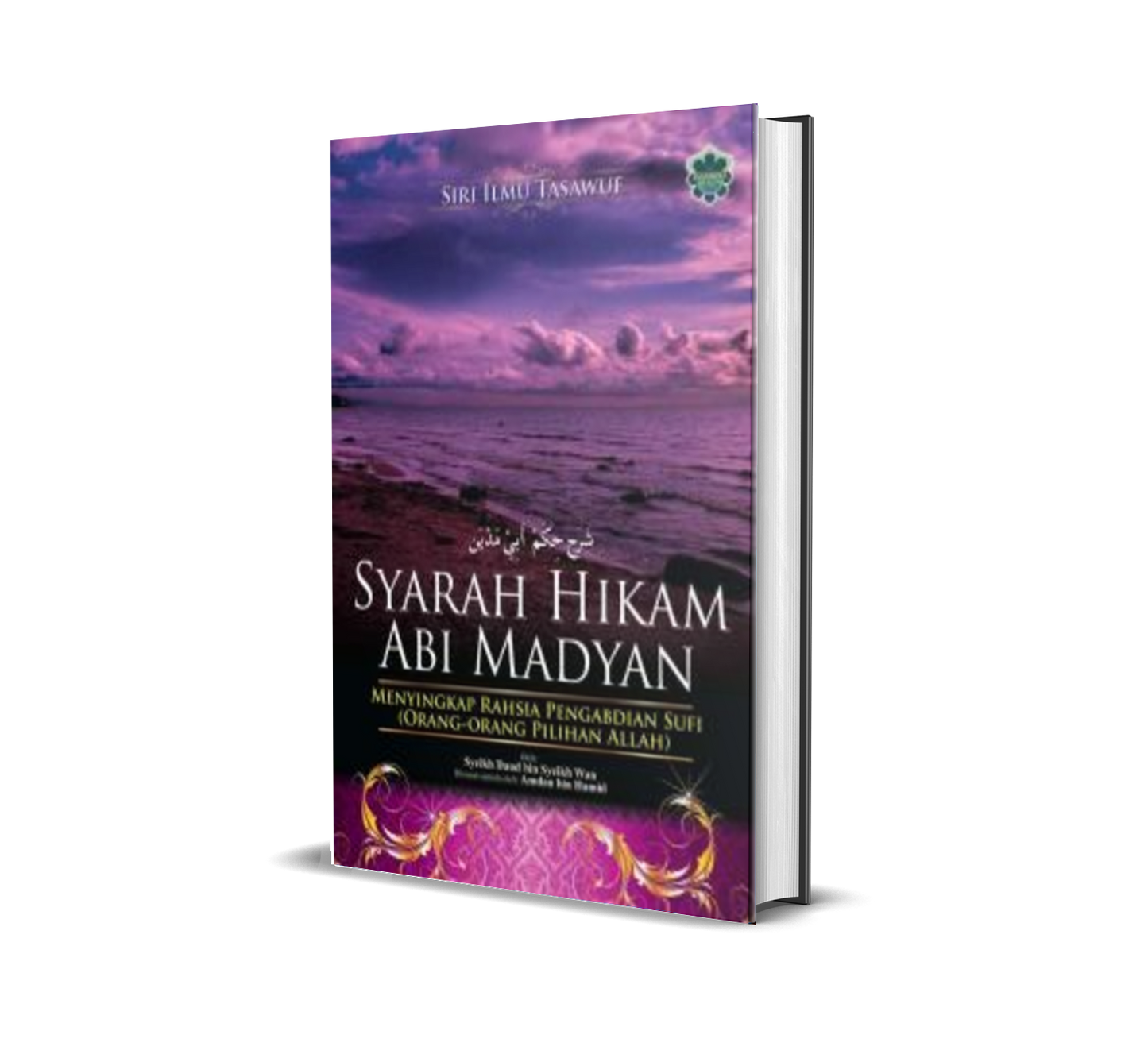 Syarah Hikam Abi Madyan