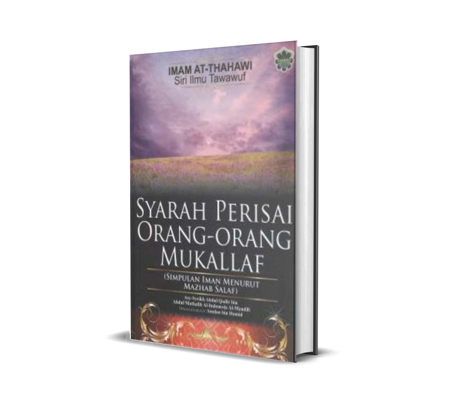 Syarah Perisai Orang-orang Mukallaf