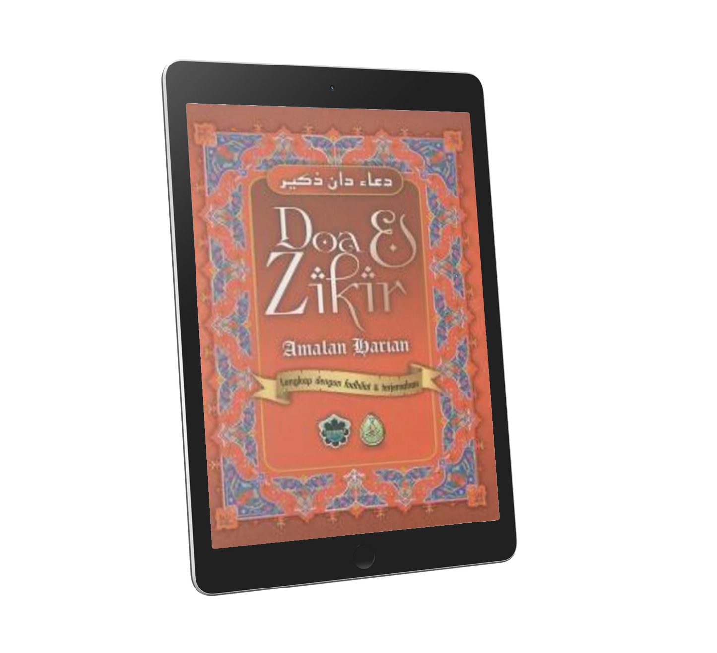 Doa & Zikir