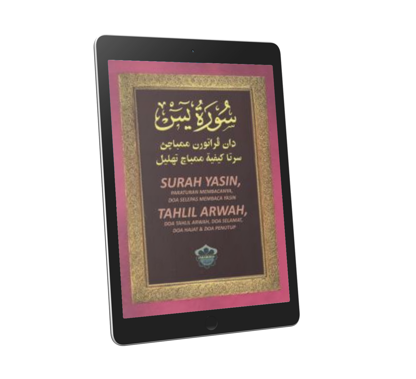 Surah Yasin Tahlil & Arwah