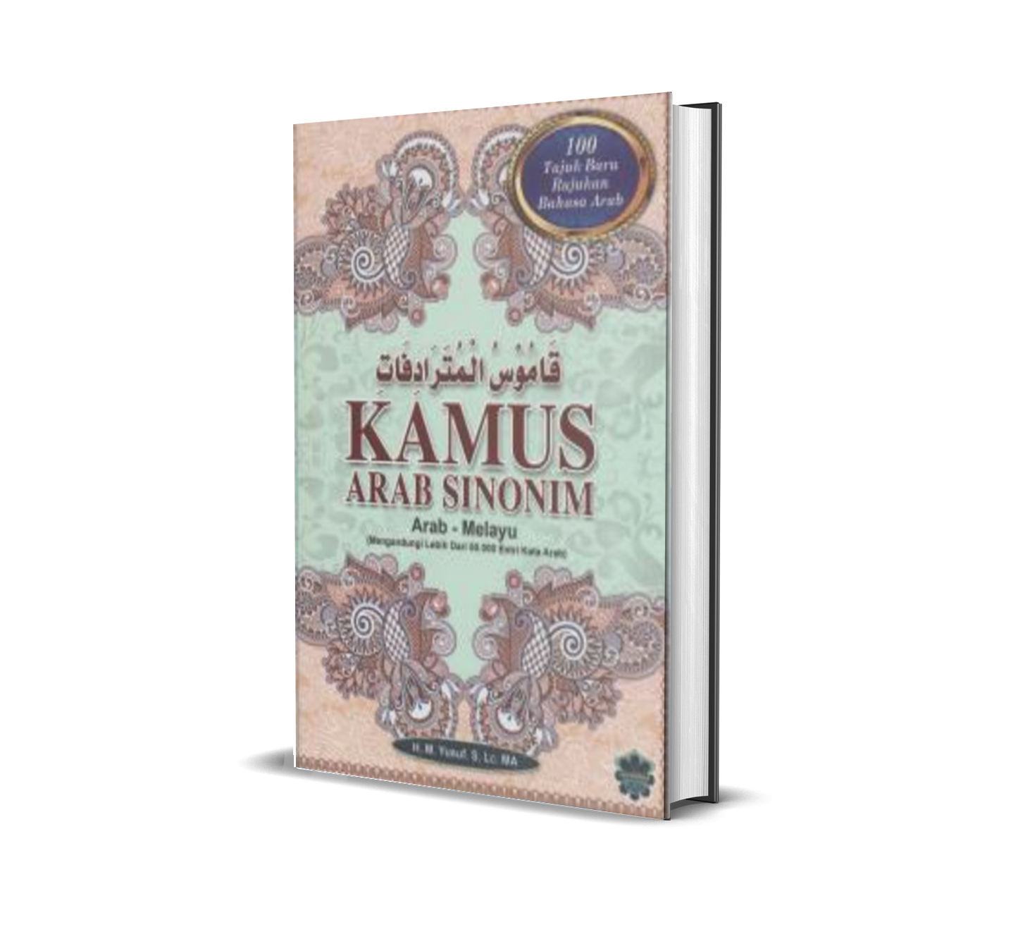Kamus Arab Sinonim (Arab - Melayu)