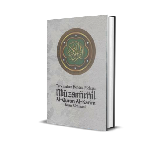 Muzammil : Terjemahan Al - Quran / Silver ( H/C )