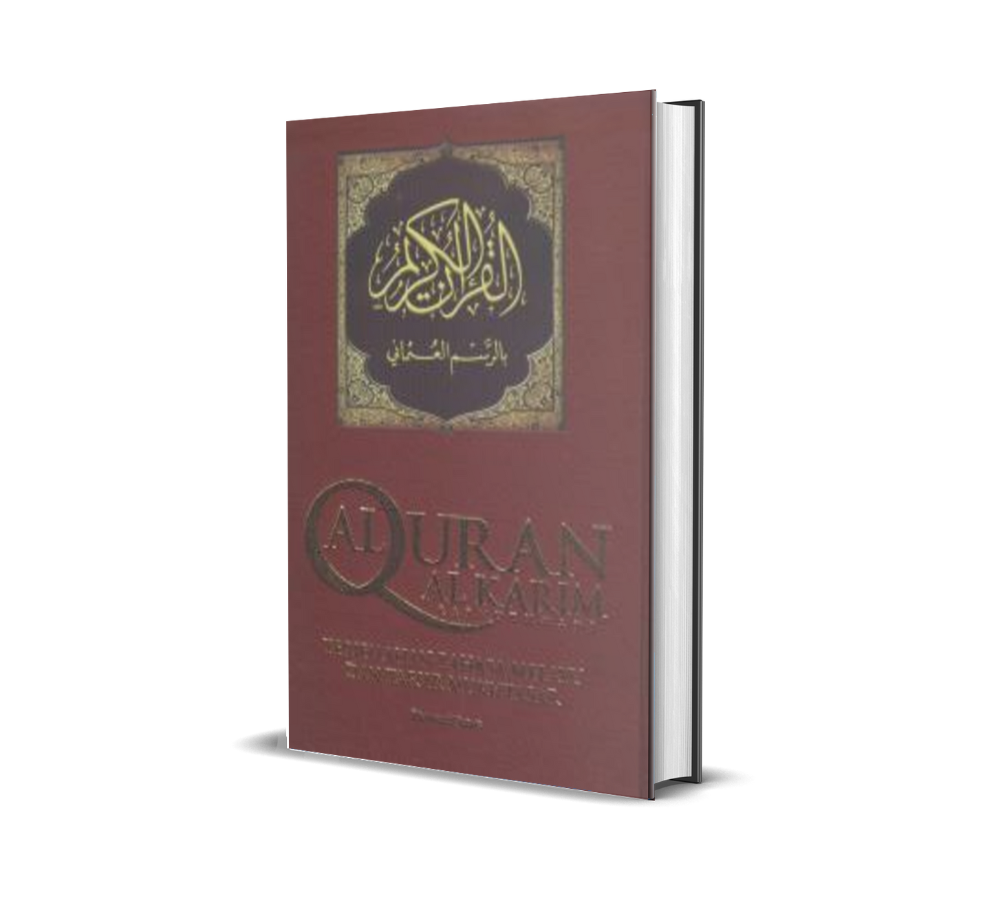 Terjemahan Bahasa Melayu & Tafsir Mukhtasar / Rexine / Sm ( H/C )