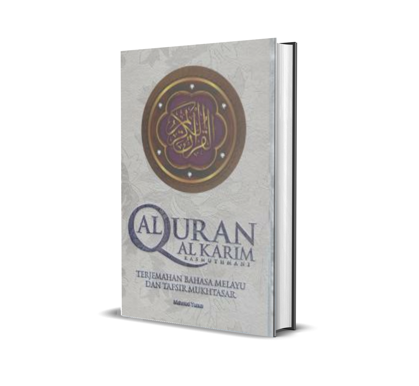 Terjemahan Bahasa Melayu & Tafsir Mukhtasar / Silver / Sm ( H/C )