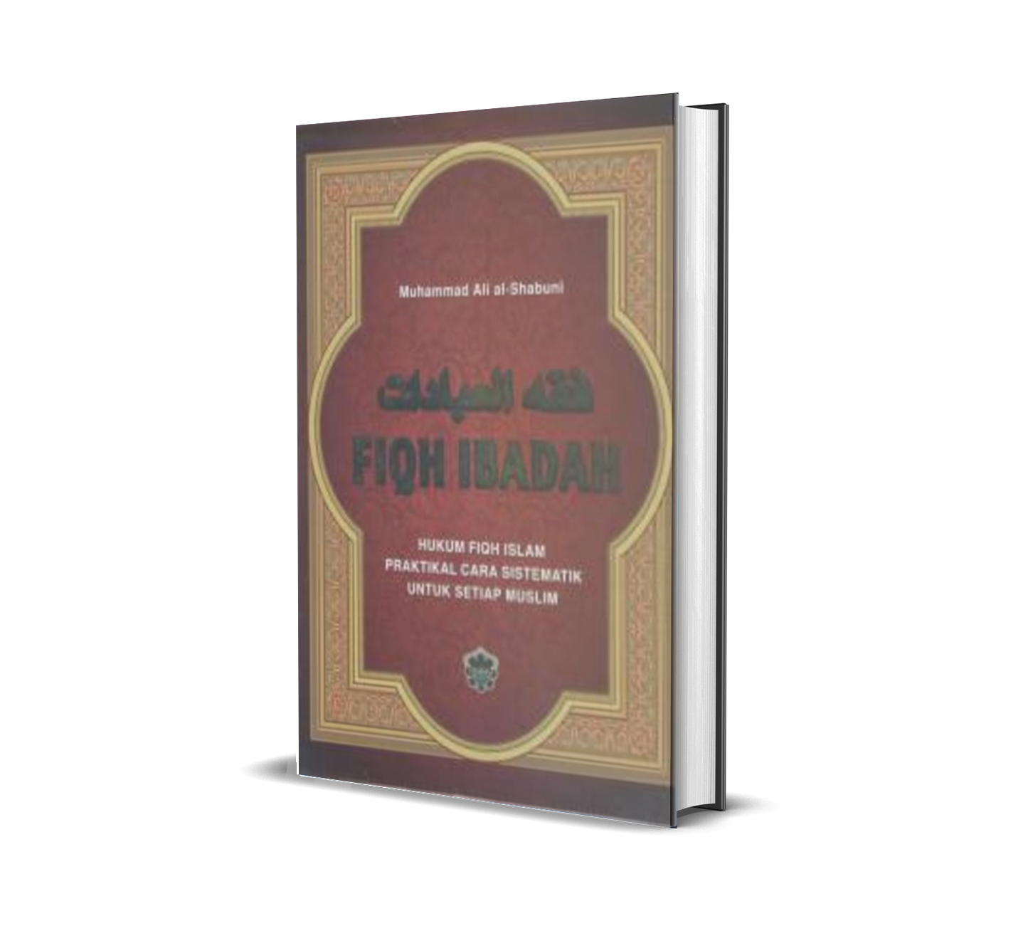 Fiqh Ibadah (BOX)