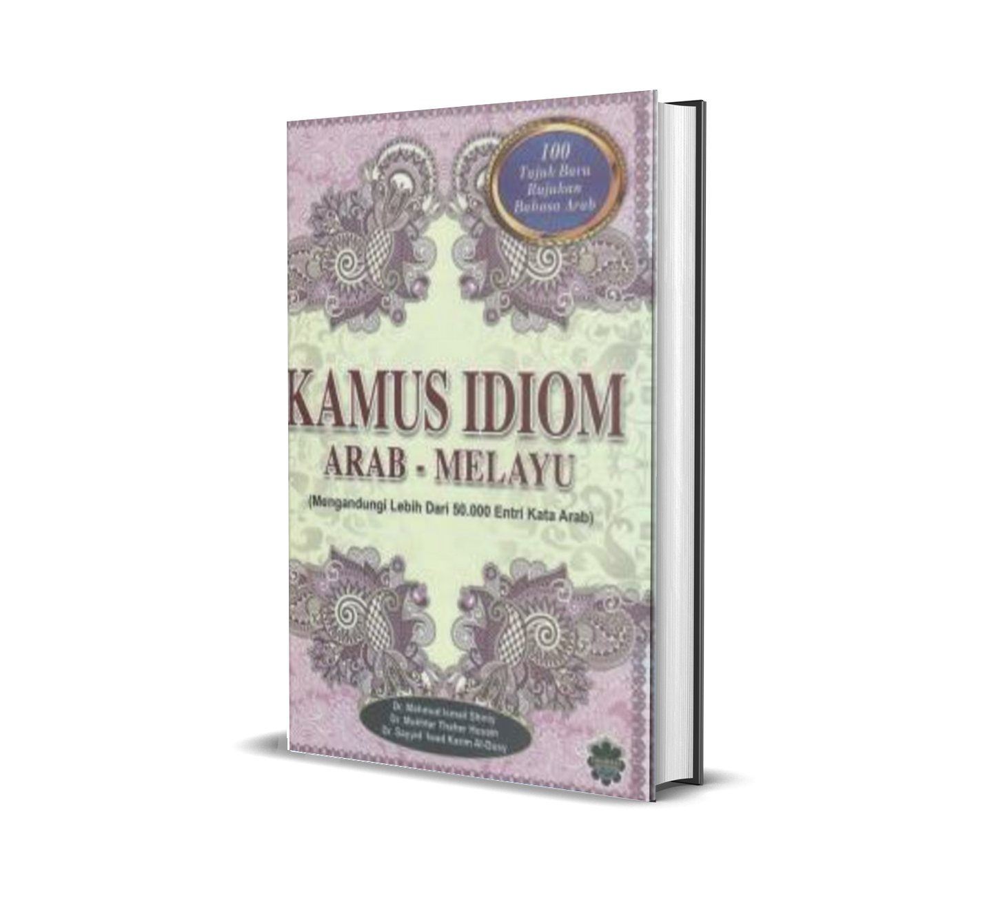 Kamus Idiom Arab - Melayu