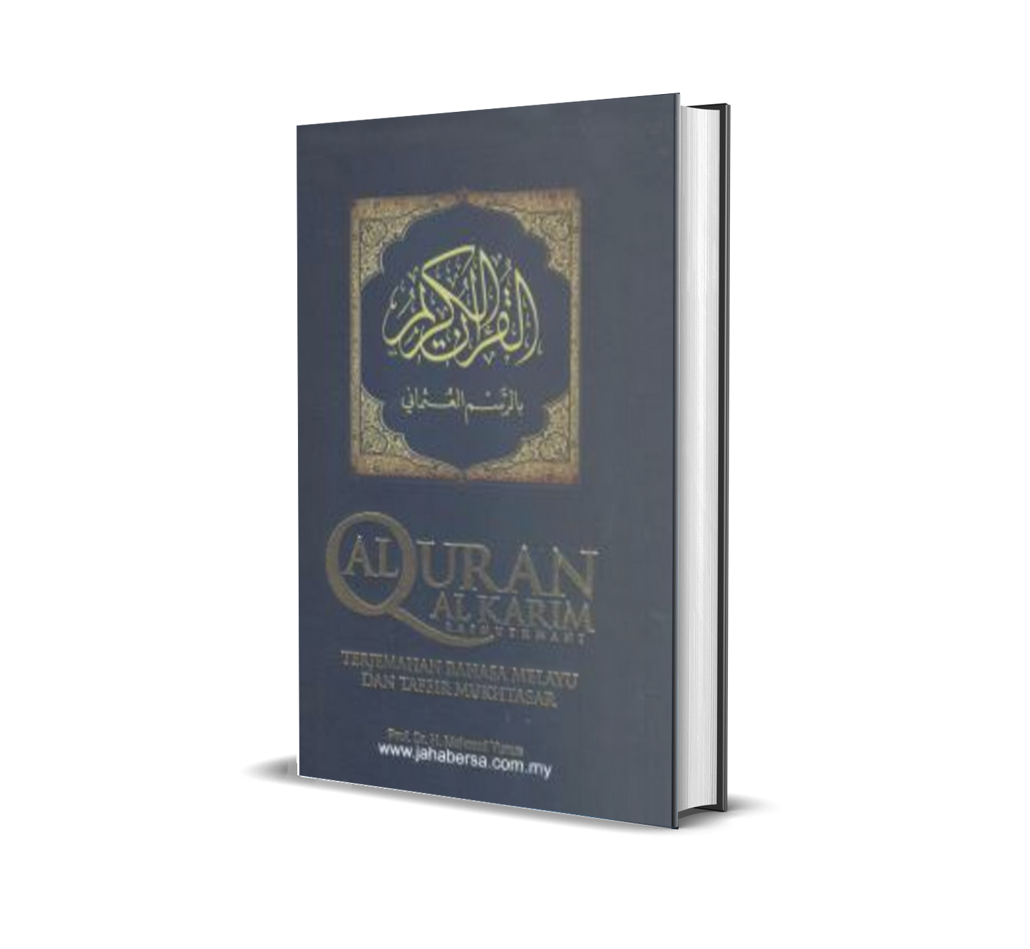 Al - Qur'an Terjemahan Bahasa Melayu & Tafsir Mukhtasar / Rexine / Med ( H/C )