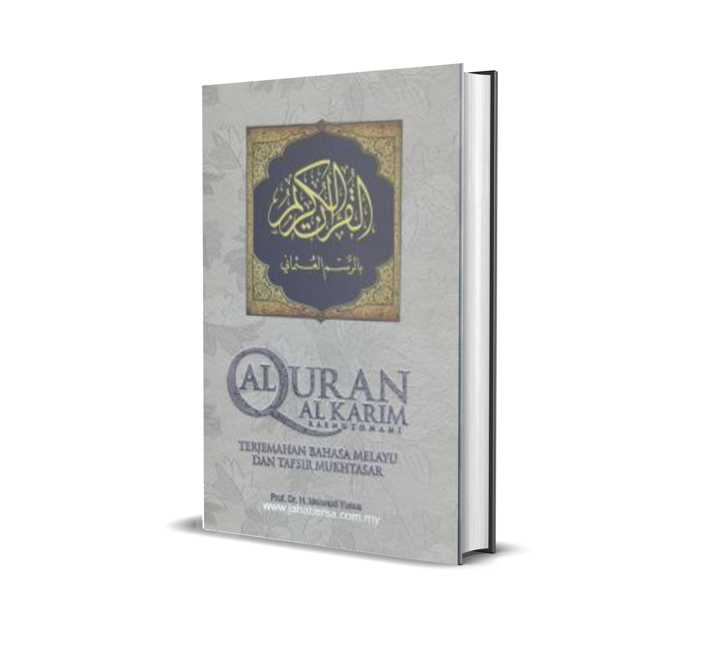 Al - Qur'an Terjemahan Bahasa Melayu & Tafsir Mukhtasar / Silver / Med ( H/C )