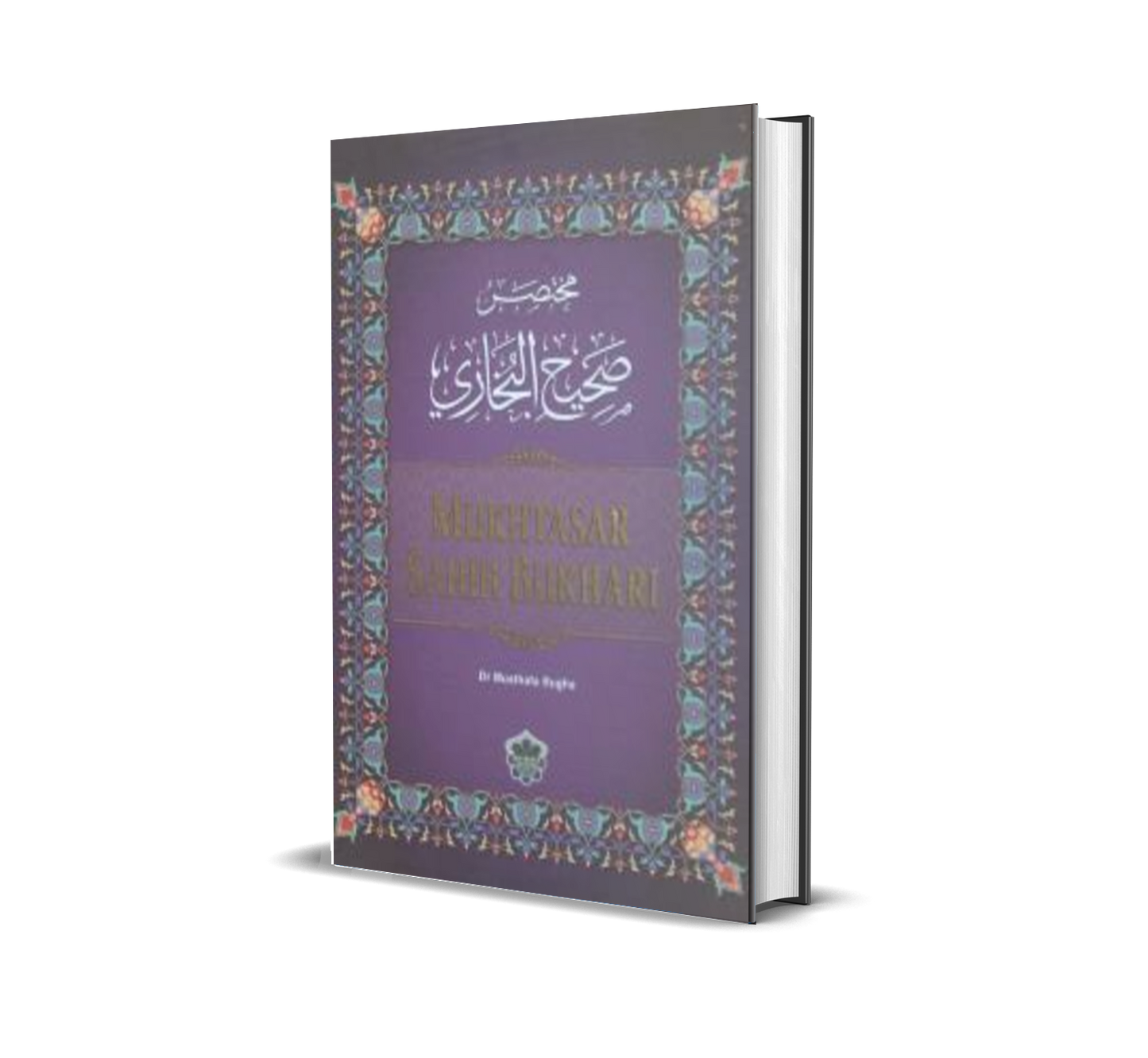 Mukhtasar Sahih Bukhari