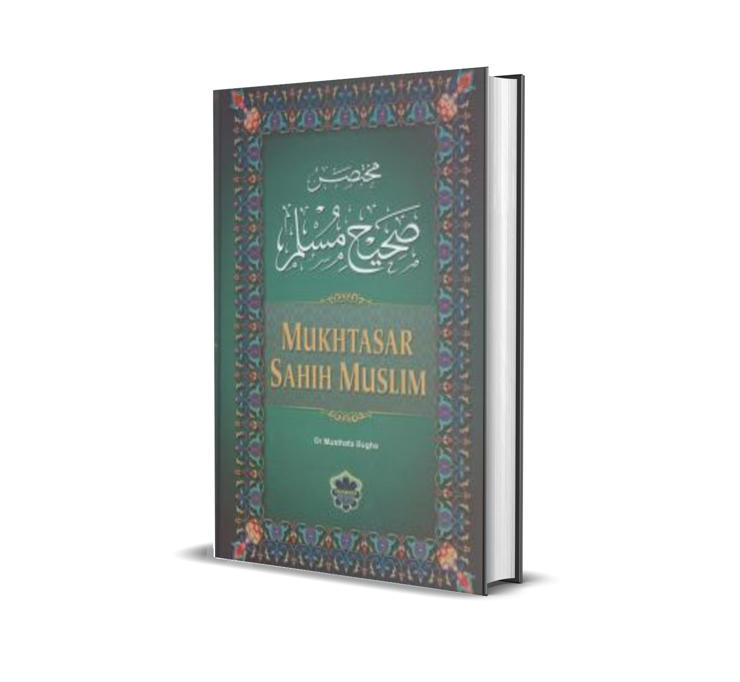 Mukhtasar Sahih Muslim ( H/C )