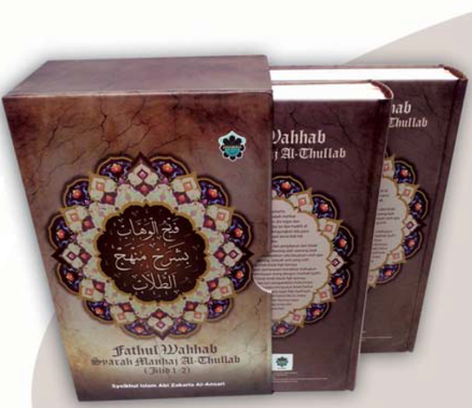 Fathul Wahhab Syarah Manhaj Al - Thullab Jilid 1 ( H/C ) Box