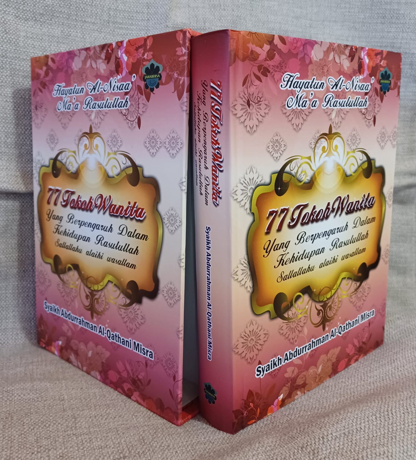 77 Tokoh Wanita Yang Berpengaruh Dalam Kehidupan Rasulullah s.a.w. (BOX)