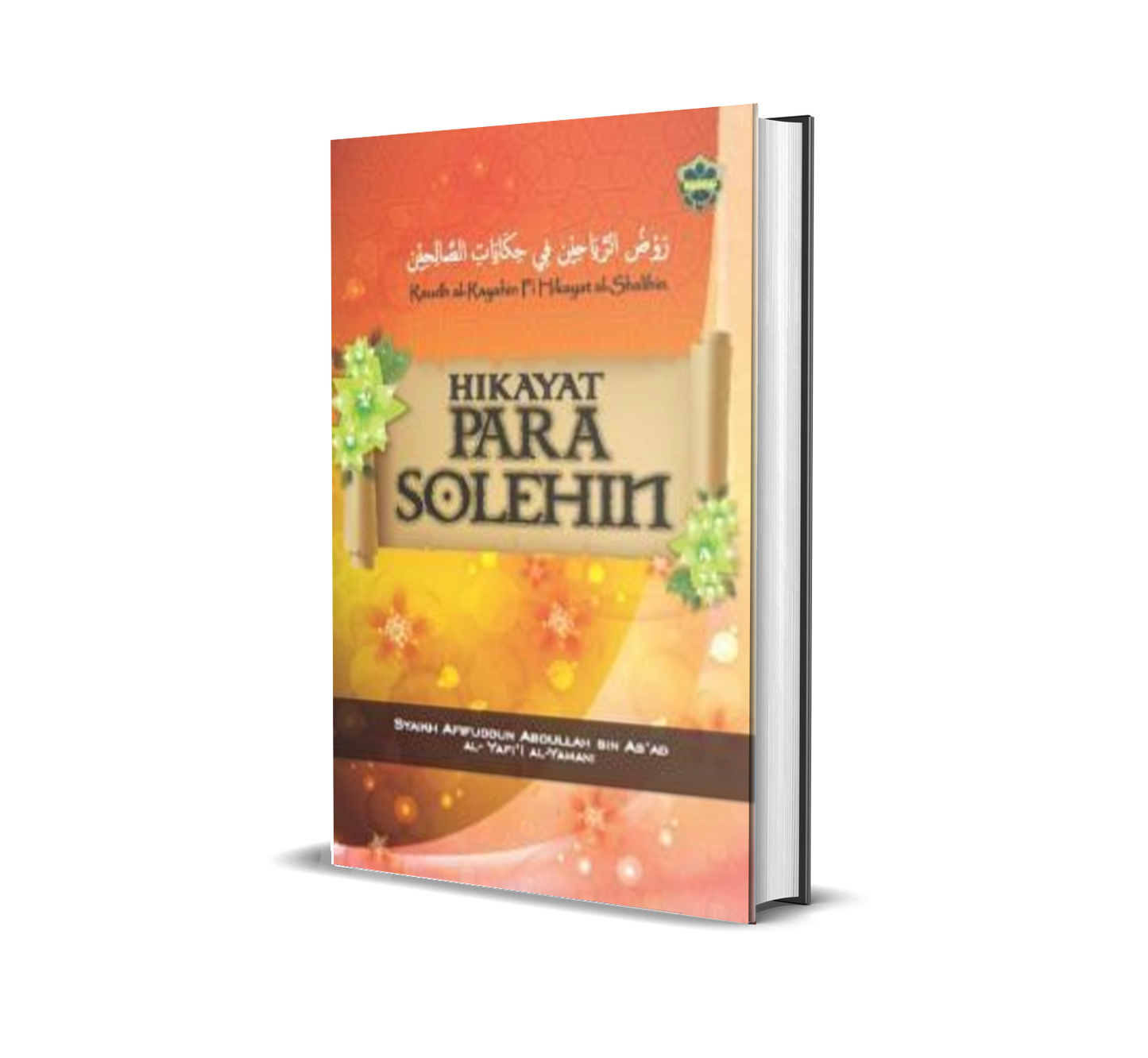 Hikayat Para Solehin