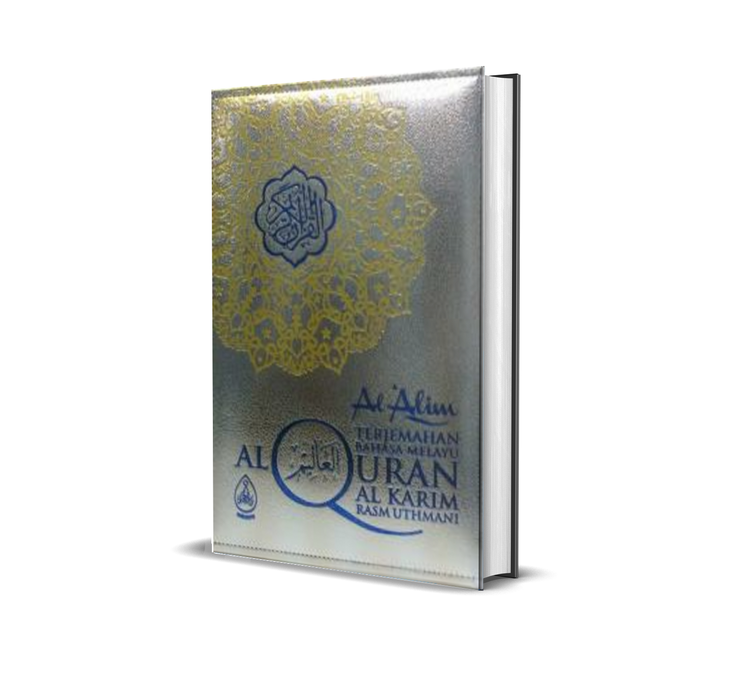 Al 'Alim Terjemahan Al - Quran / Silver / Sponge
