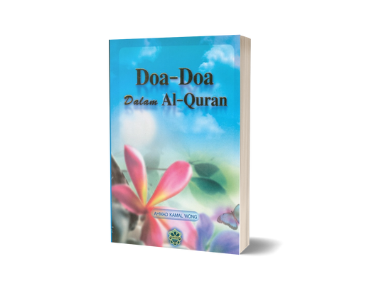 50pcs x PJ-027: Doa-Doa Dalam Al-Quran (Door Gift Promo)