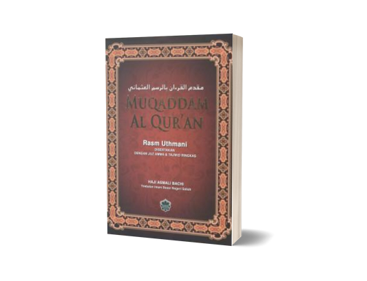 Muqaddam Al Quran Rasm Uthmani