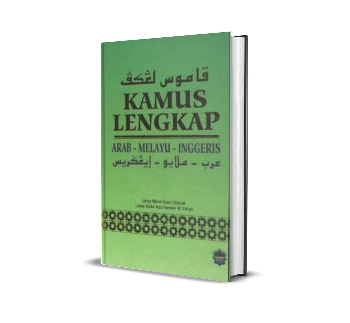 Kamus Lengkap : Arab - Melayu - Inggeris
