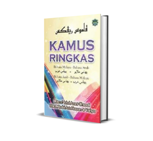 Kamus Ringkas  - Edisi 2000: Bahasa Melayu-Bahasa Arab / Bahasa Arab-Bahasa Melayu