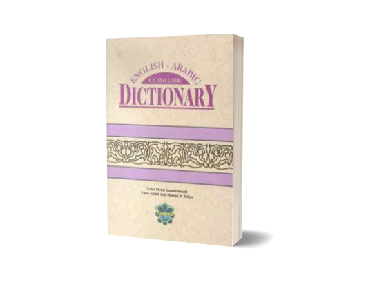 Concise Dictionary : English - Arabic