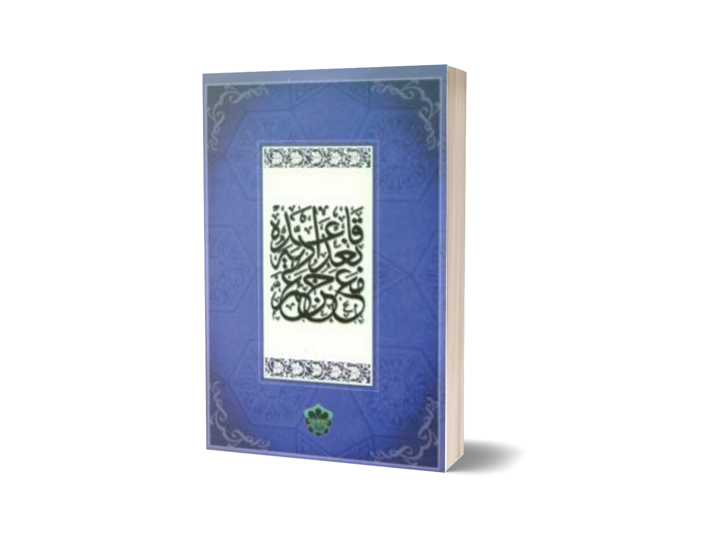 Muqaddam Biasa (Mahal / BHP)