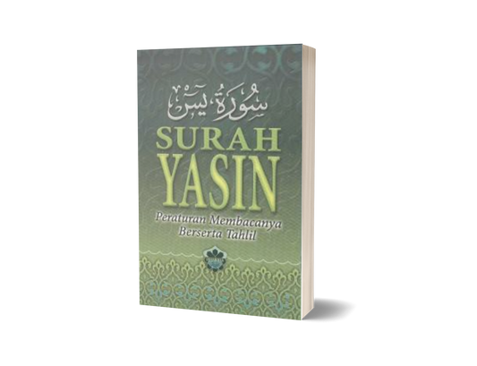 Surah Yasin:  Petaturan Membacanya Berserta Tahlil  (Small / Art-paper)