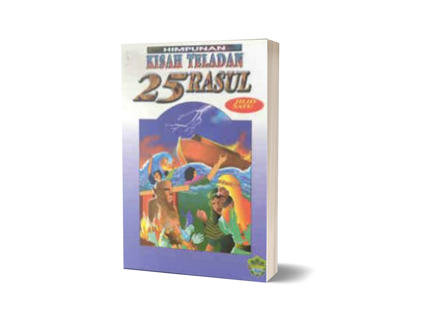 HIMPUNAN KISAH TELADAN 25 RASUL Jilid 1