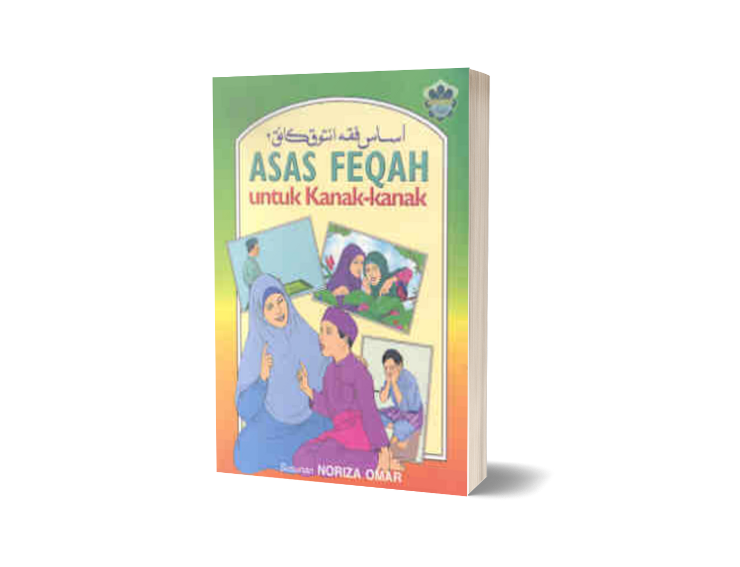 Asas Feqah Untuk Kanak-Kanak