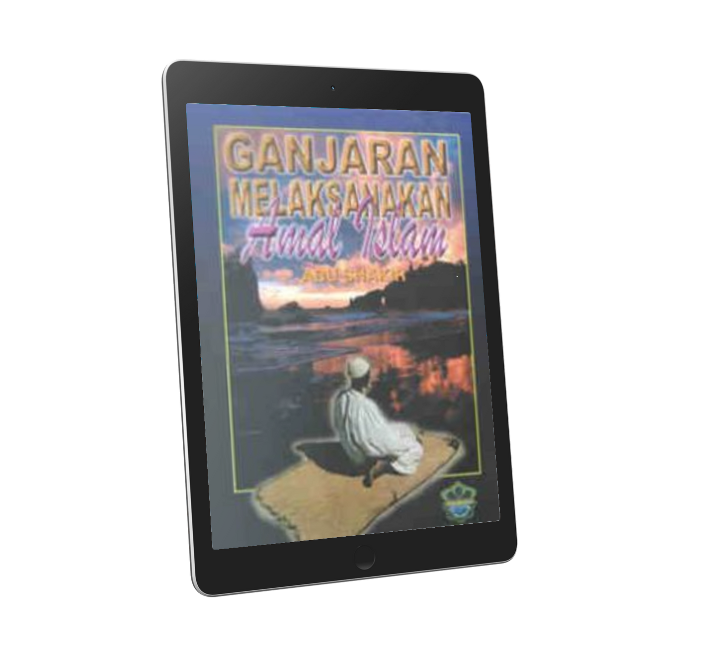 Ganjaran Melaksanakan Amal Islam