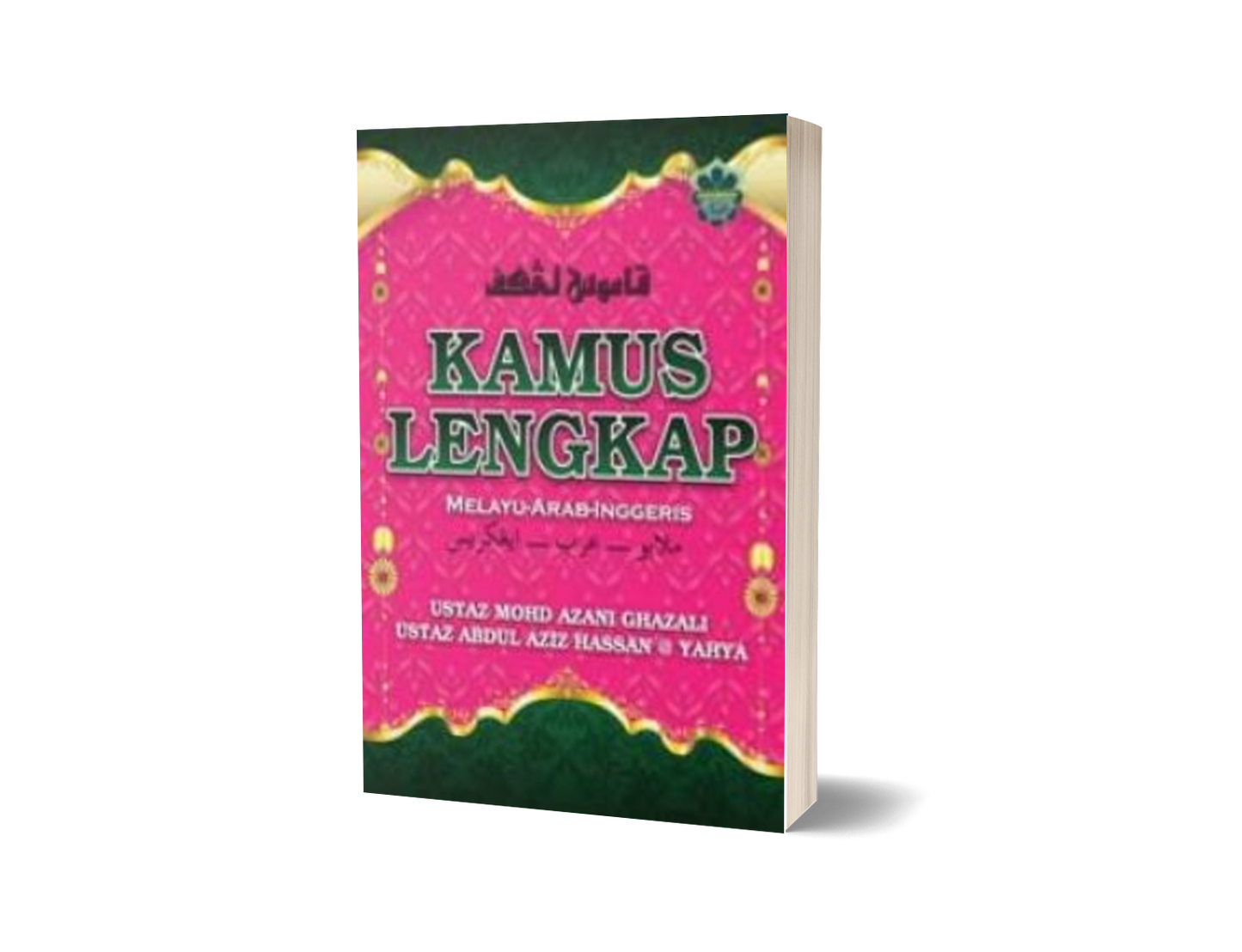 Kamus Lengkap Melayu-Arab-Inggeris