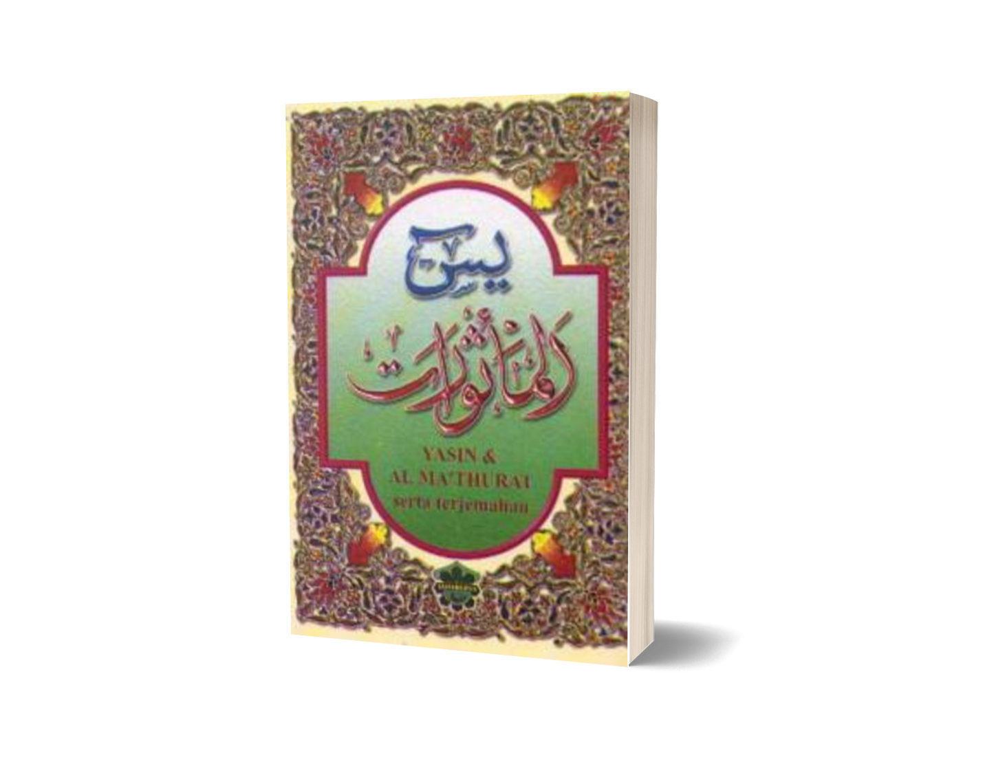 Yasin & Al Mathurat Serta Terjemahan