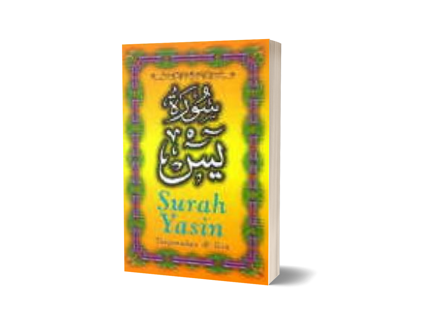 Surah Yasin Terjemahan & Doa (sm)