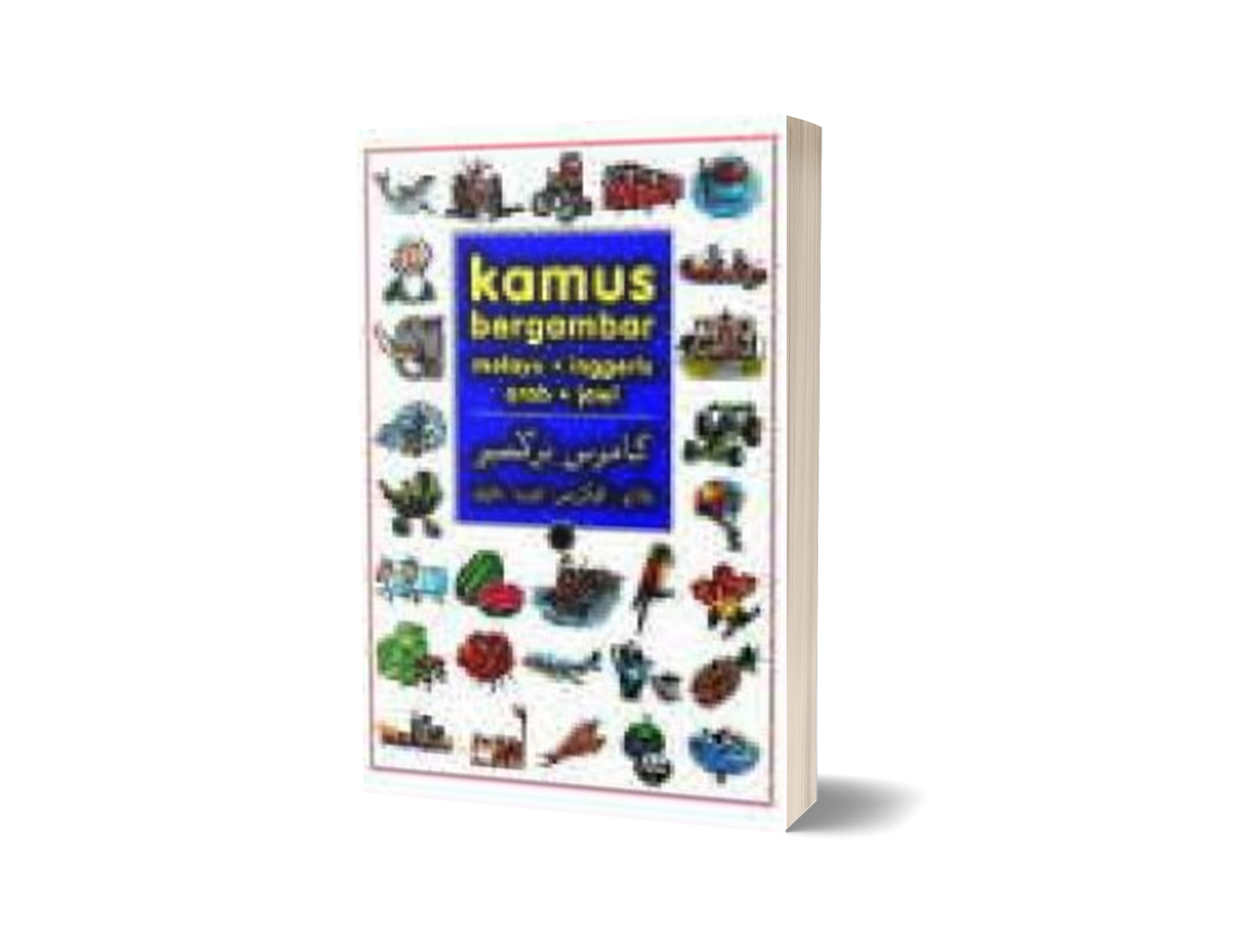 Kamus Bergambar Melayu-Inggeris-Arab-Jawi