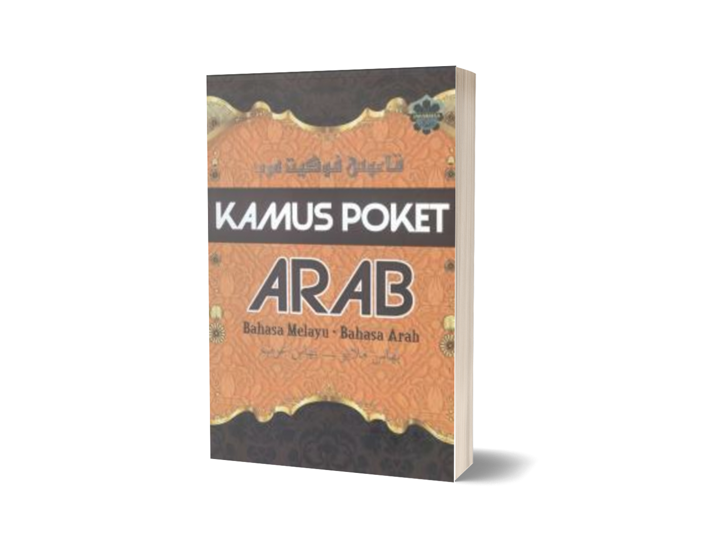 Kamus Poket Arab: Bahasa Melayu-Bahasa Arab