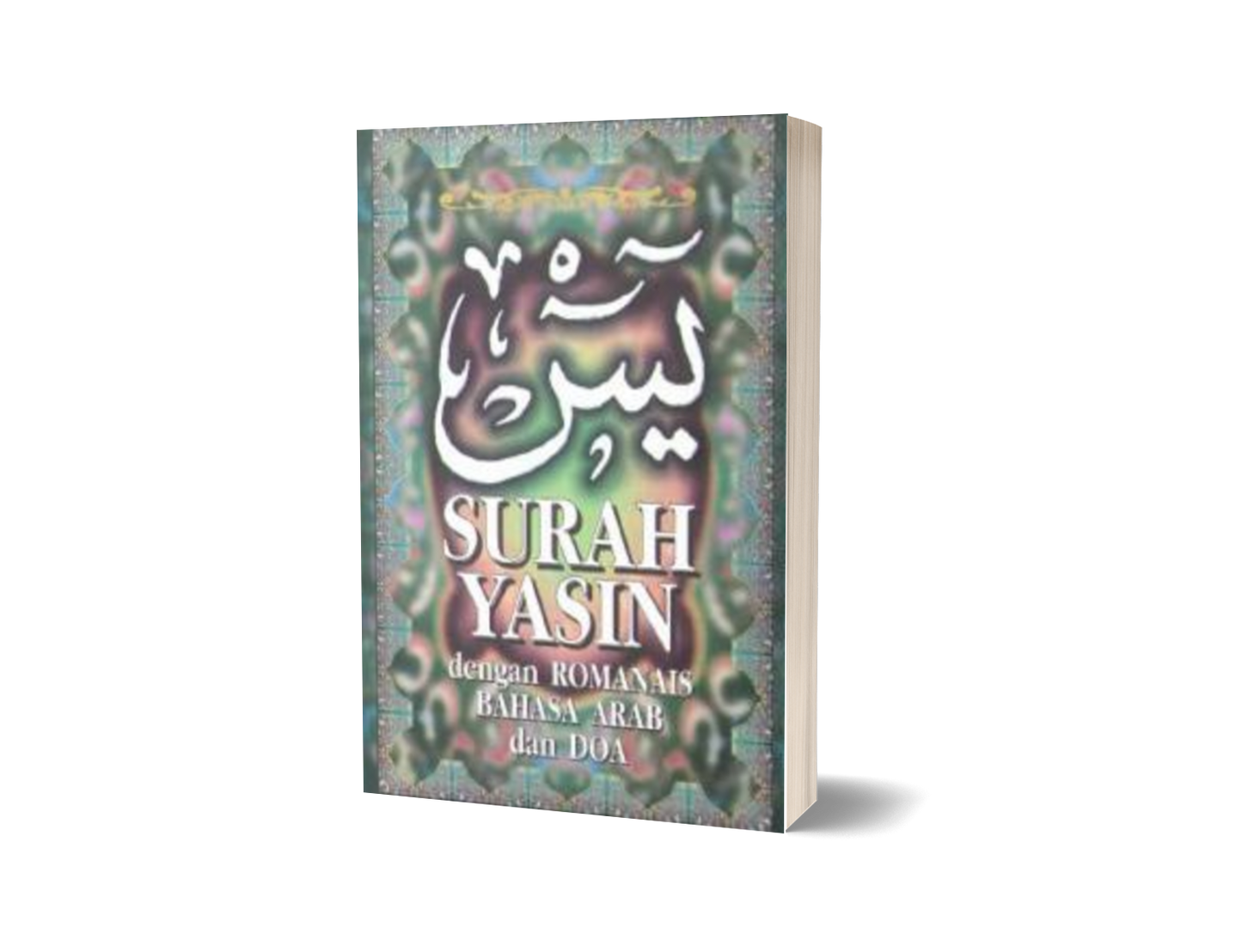 Surah Yasin Dengan Romanais Bahasa Arab & Doa