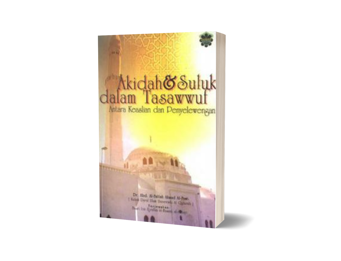 Akidah dan Suluk dalam Tasawwuf