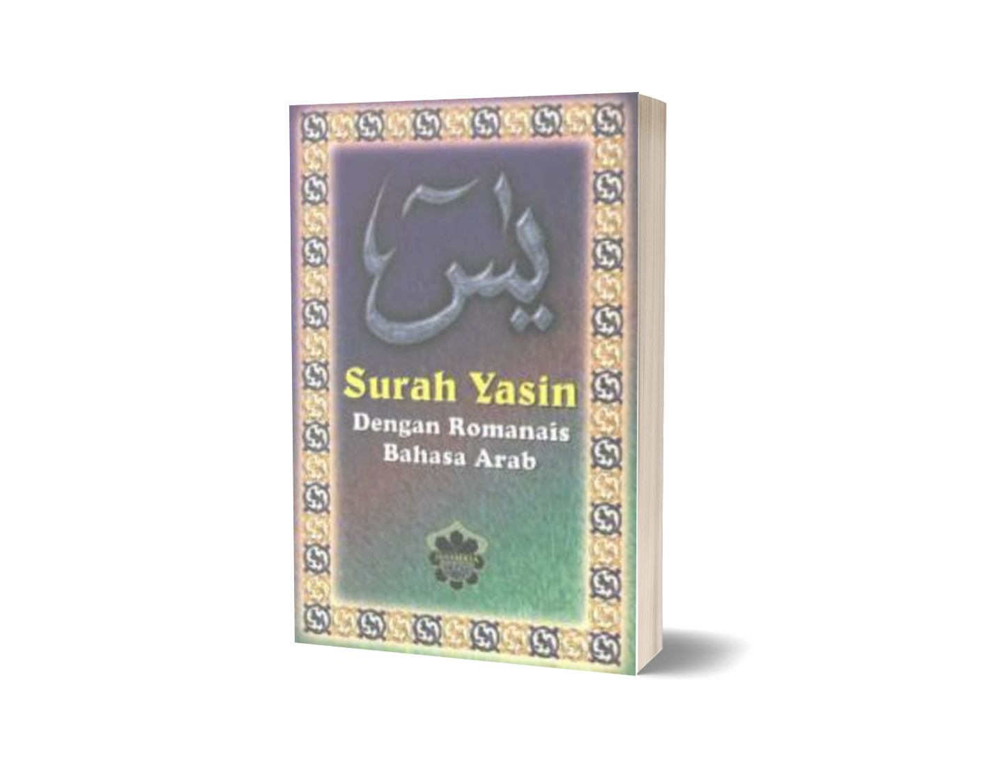 Surah Yasin Dengan Romanais Bahasa Arab
