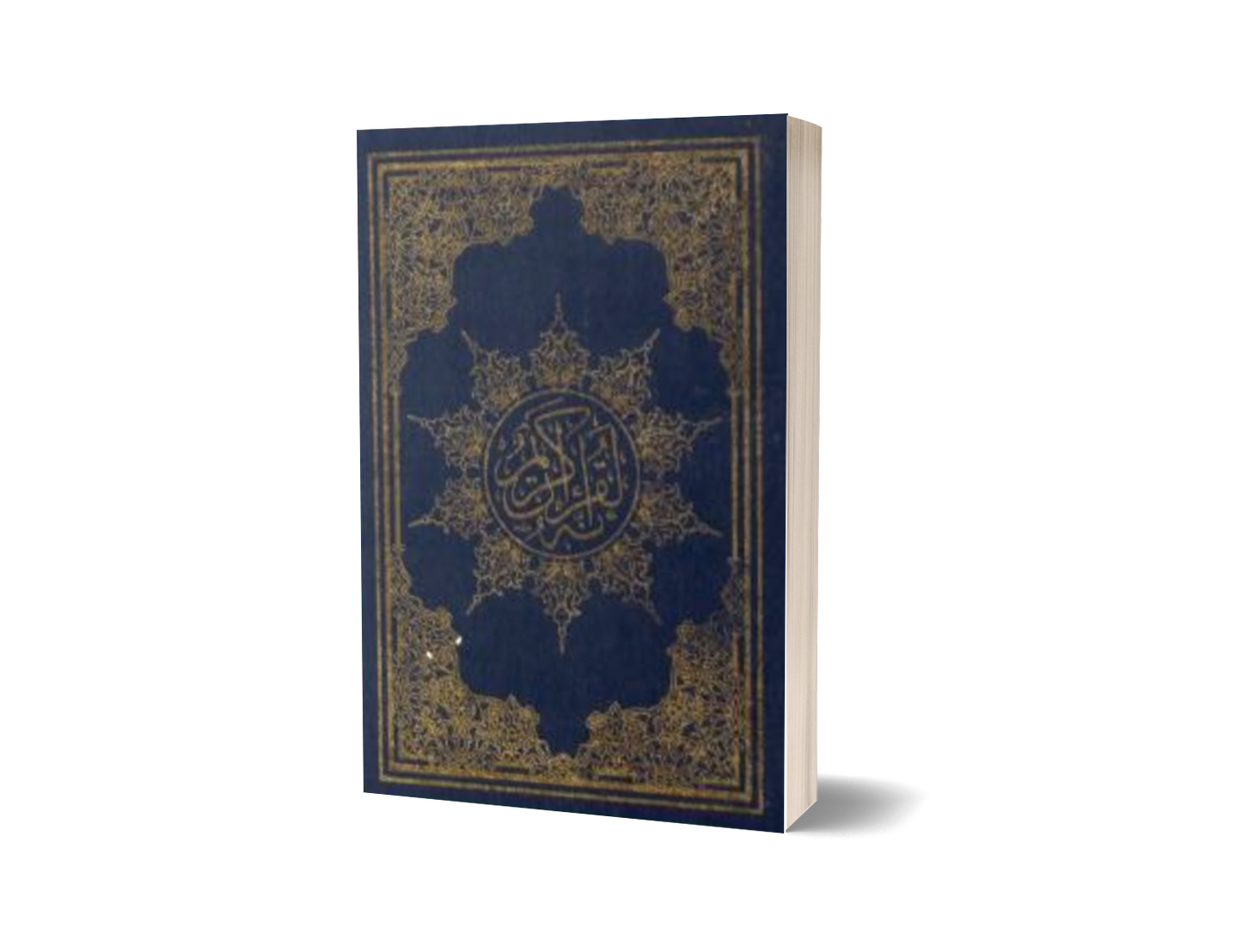 Al-Quran Osm / Kecil Hot-Stamp