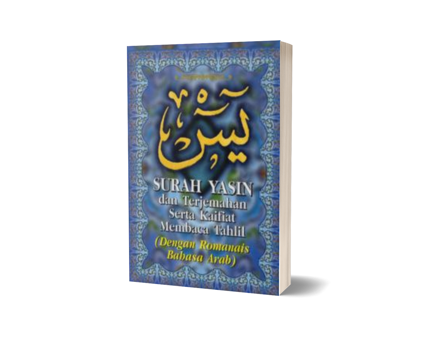 Surah Yasin & Terjemahan Serta Kaifiat Membaca Tahlil (Dengan Romanais)