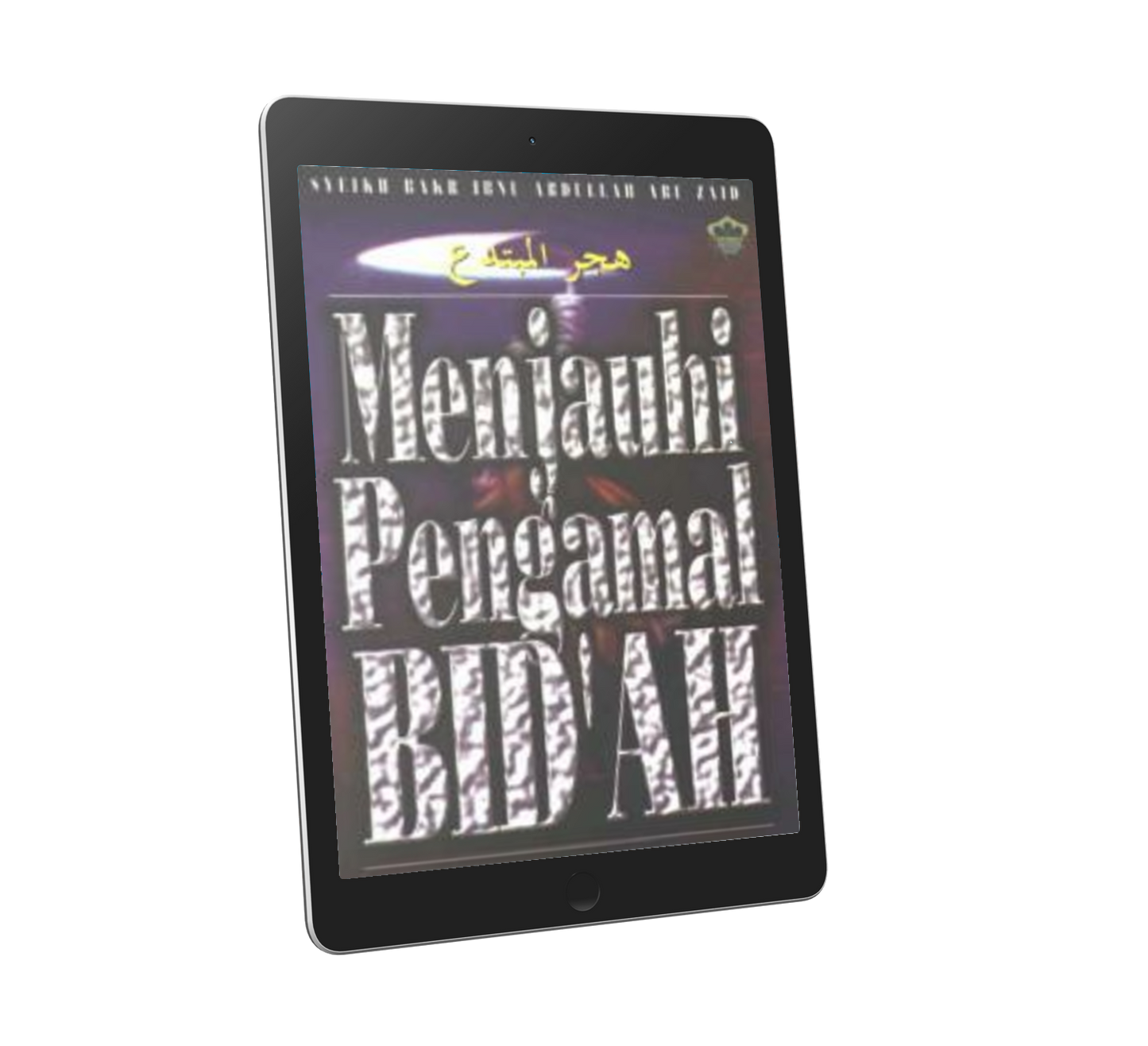 Menjauhi Pengamal Bid'ah