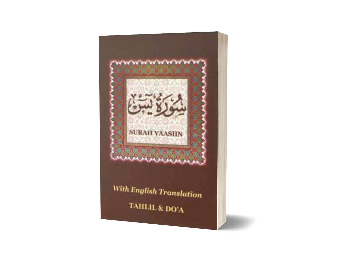 Yasin With English Translation