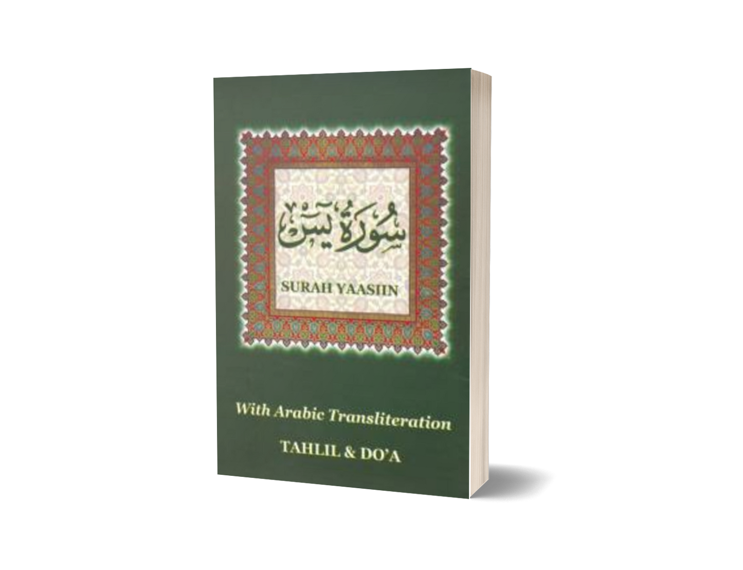 Surah Yasin With Arabic Transliteration Tahlil & Doa