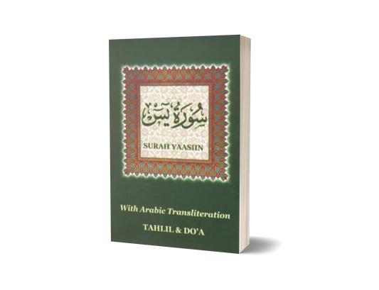 Surah Yasin With Arabic Transliteration Tahlil & Doa