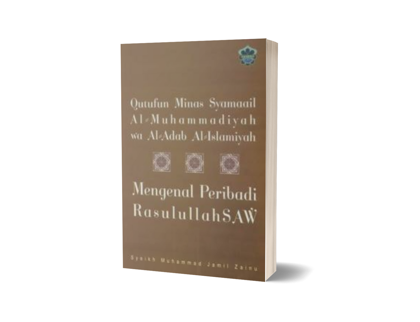 Mengenal Peribadi Rasulullah s.a.w.